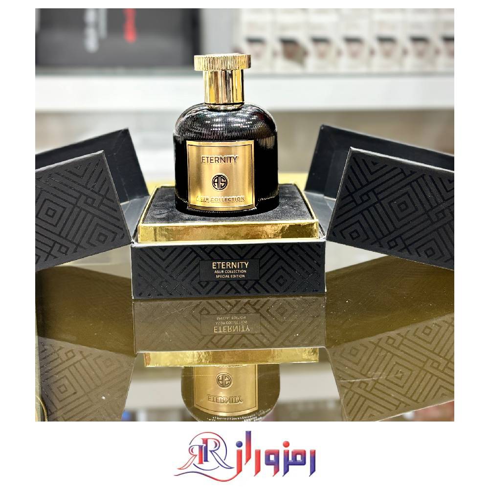 ادکلن آسور اترنیتی ASUR ETERNITY ١٠٠ میل اورجینال